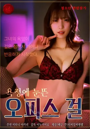 铁轨上的晚餐 家庭年代剧在线观看